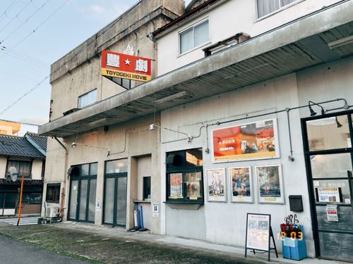 コミュニティシネマ「豊岡劇場」
