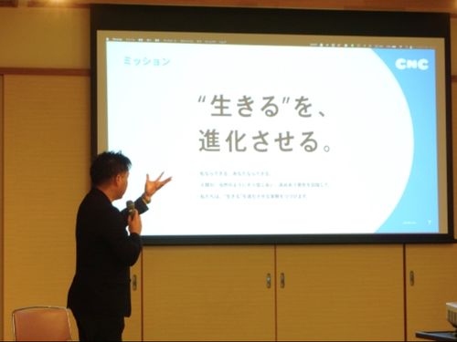 社会を共に創る仕事です！