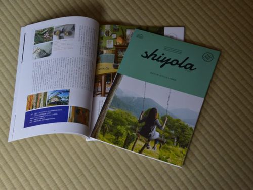 自主制作の生活情報冊子shiyolaは町の活性化にもお役立ち