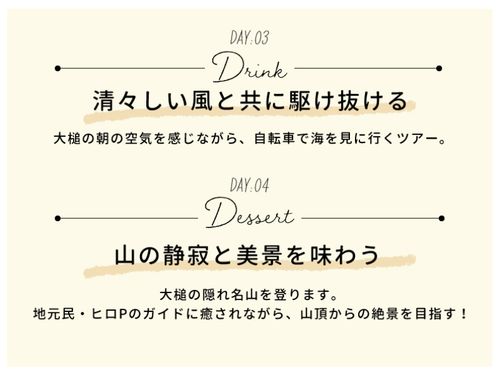 フルコースメニュー②