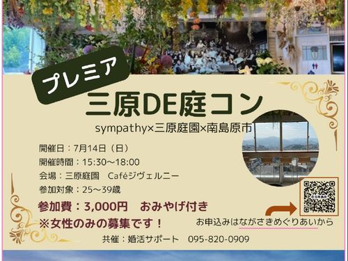 たくさんのご応募お待ちしております！