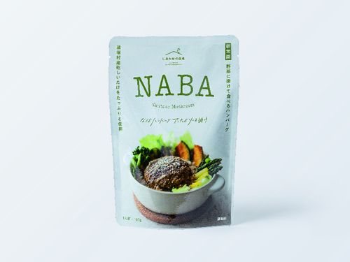 しいたけを使ったレトルト商品