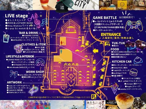 イベントマップ