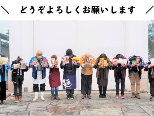 よろしくお願いします！