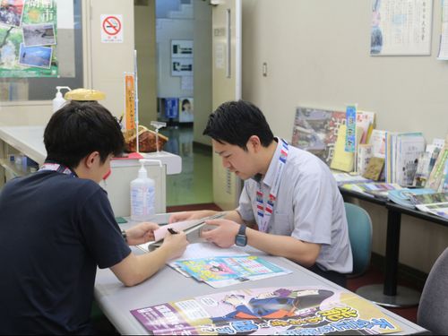 商工観光労政課
