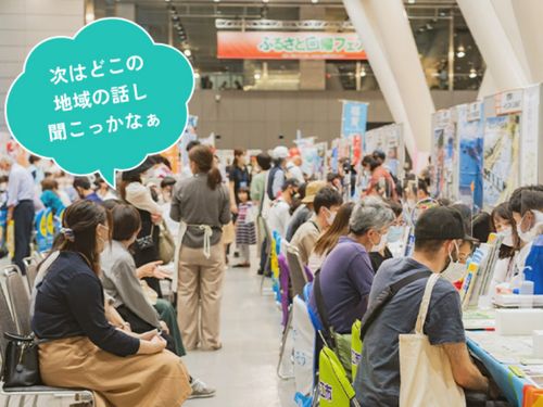 沢山の方が地域へ相談に来られています。舞鶴市へもぜひご相談にお越しください！