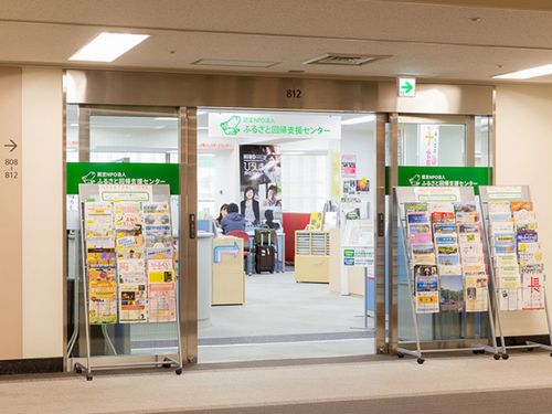 全国の移住相談窓口。一年を通じて移住コンシェルジュに相談いただけます