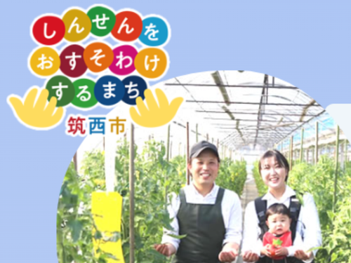 ”しあわせ”の4文字を変えると、たくさんのおすそわけに出会えます