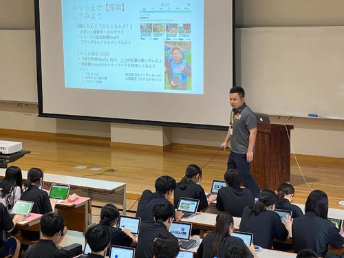 探究活動の様子