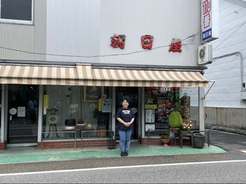 ◇吉田　晃子さん（朝日屋）