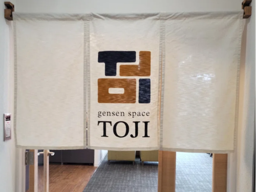 湯村温泉のコワーキングスペース＆移住相談「gensen space TOJI」