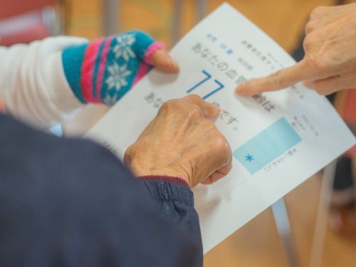 テストの結果を見せ合う高校生のような高齢者
