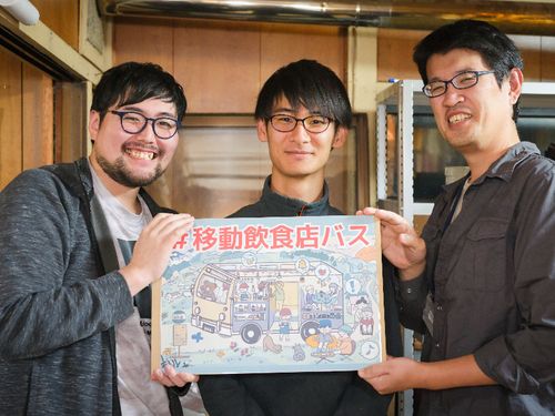 23年冬、クラウドファンディングに成功
