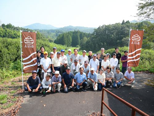 栗部会