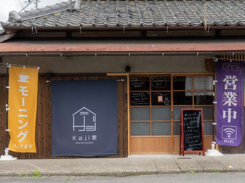 古民家カフェKaji家