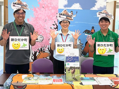 新ひだか町からはこの3人が参ります！