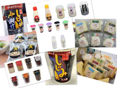 豊富な食材を元にした物産品
