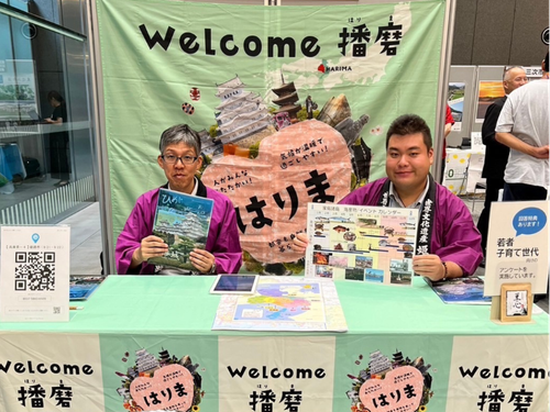 姫路市の懐の広さを再認識するイベントになりました