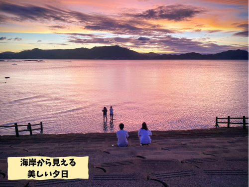 海岸から見える美しい夕日