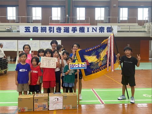 放課後体験クラブ「なるベース」の子どもたち