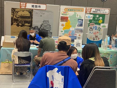 ふるさと回帰フェアでの相談の様子