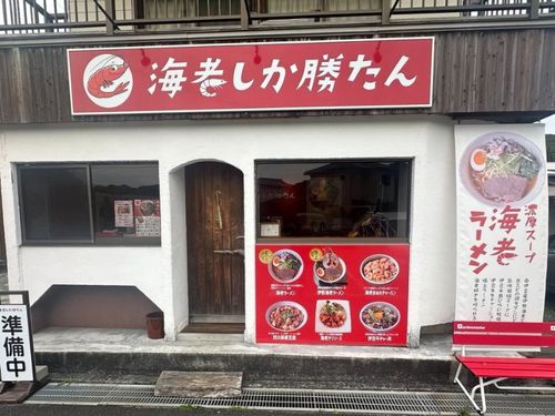 キャッチーな店構えながら味は本物です！