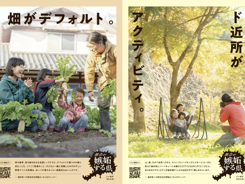 山、海、川がド近所でアクティビティ満載！満員電車もなくノーストレスな毎日です！