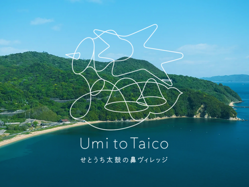 Umi to Taico（会場）