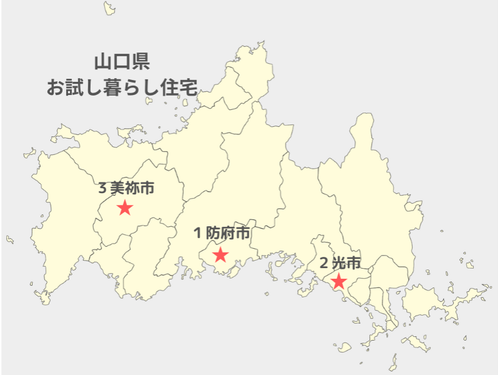 中部・東部・北部にあります！