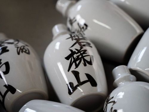 磐梯町③