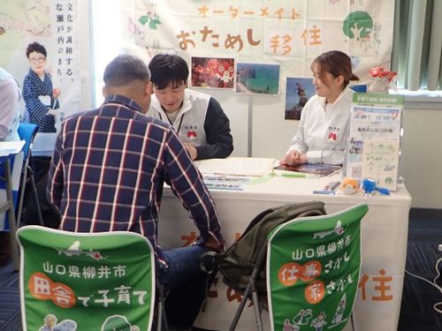 相談ブースの様子（他移住フェアでの一例です）