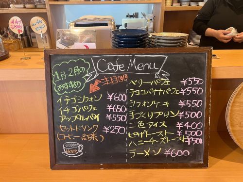 お食事だけでなく、カフェメニューも充実しています。
