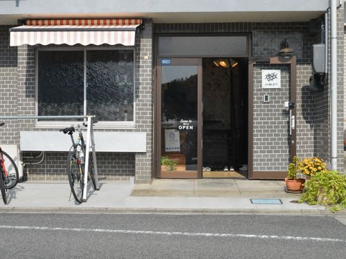 島から新しい価値を発信する私たちの拠点。新たな挑戦に踏み出すあなたを歓迎します