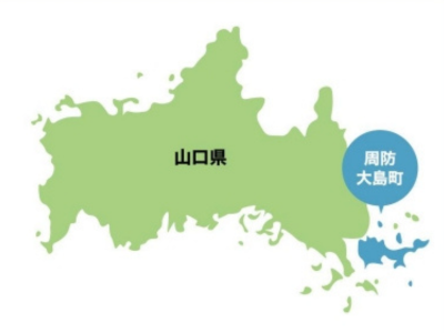 瀬戸内海の東南部に位置する周防大島町