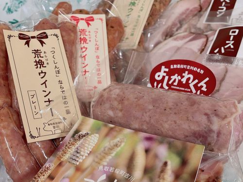 若桜町吉川地区にある「手作りハム工房つくしんぼ」のウインナー