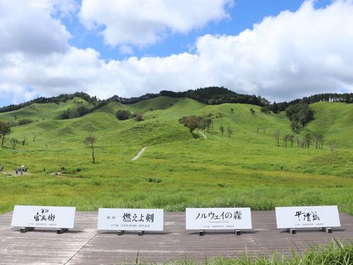 多数の映画ロケ地にもなった「砥峰（とのみね）高原」