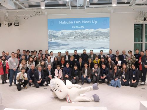 白馬ファン交流会