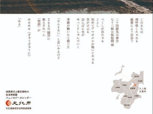 数えきれへん「物語」がめせめせ「ある」