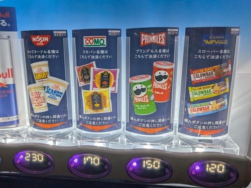 こちらが導入された実際のカップラーメンとお菓子の自販機」