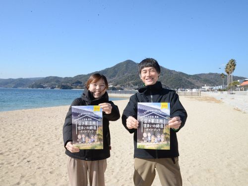 相談員：（小豆島町）山本貴之（土庄町）堀川愛理