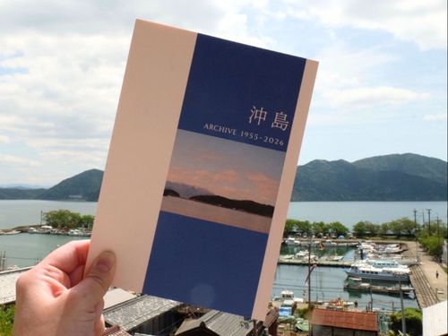 ZINE「沖島 ARCHIVE1955-2026」
