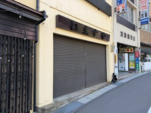 この空き店舗を利活用していきます！