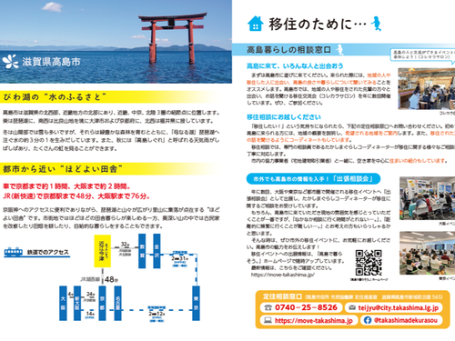 Handbookのイメージ