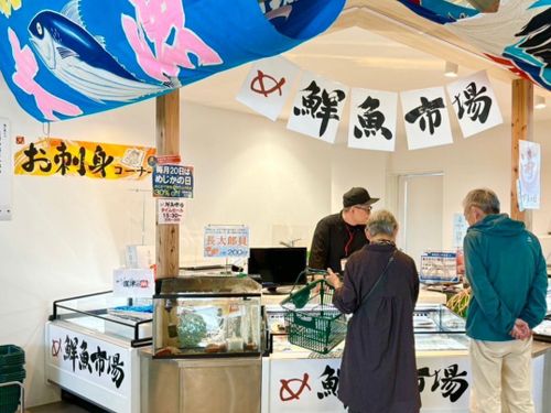 鮮魚コーナー