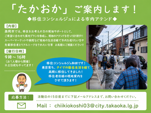 まずは気軽にお問い合わせください♪