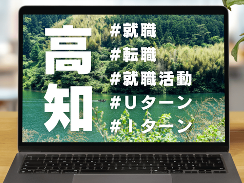 このキーワードにピンときたら！