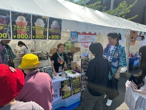 一緒に地域をPRしましょう！