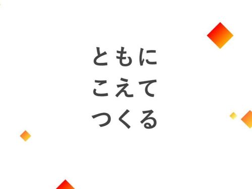 KAYAC SANKOが掲げる経営理念