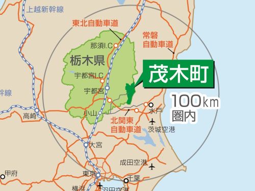 自然豊かな町ですが、実は首都圏も近いです。