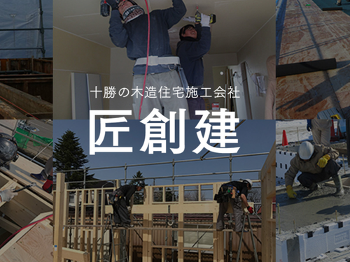 同社HP